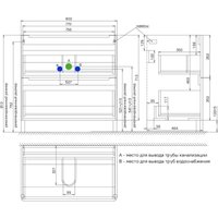  IDDIS Тумба с умывальником Edifice 80 EDI80WFi95K
