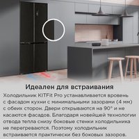 Четырёхдверный холодильник MAUNFELD MFF190NFDSX