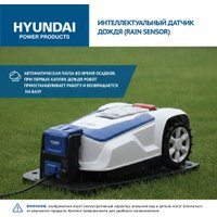 Газонокосилка-робот Hyundai L-Cortex-5