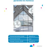 Фотообои ФабрикаФресок 3D Шары в комнате 812270 (200x270) в Могилеве