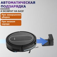 Робот-пылесос Enchen Vacuum Cleaner R2 Pro (черный)