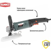 Полировальная машина Hammer USM1200P