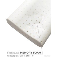 Ортопедическая подушка Ambesonne Memorу Foam с подшейными валиками 60x40x10/12.5