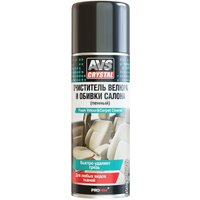  AVS Очиститель велюра и обивки салона 520мл AVK-029