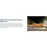 Электрический духовой шкаф Electrolux EOF5F50BV