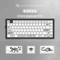 Клавиатура Dark Project KD83A Black (g3ms Magnetite)