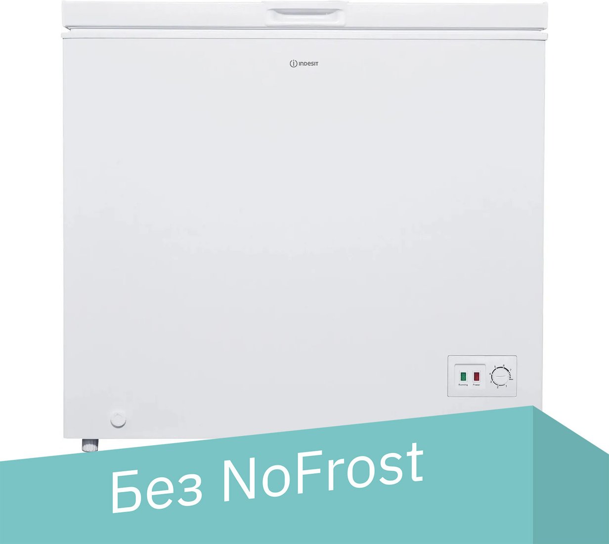 

Морозильный ларь Indesit ICF 200