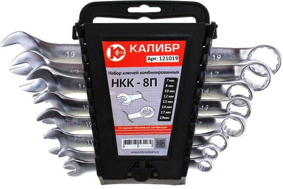 

Набор ключей Калибр НКК-8П (8 предметов)