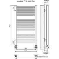 Полотенцесушитель TERMINUS Аврора П16 (400х780)