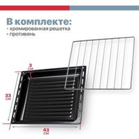 Мини-печь Kraft KF-MO 3200 DGR