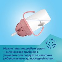 Поильник Canpol babies Exotic Animals 56/606 (желтый, 270 мл)