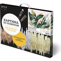 Картина по номерам ФРЕЯ Листья с золотом PNB/PLPT-246