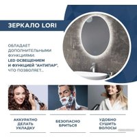  Teymi Зеркало Lori 60x80 T20501SA (подсветка, сенсор, антипар)