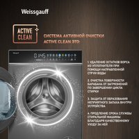 Стирально-сушильная машина Weissgauff WMD 58411 Direct Drive Inverter Premium Steam Grey