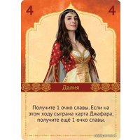 Настольная игра Мир Хобби Аладдин