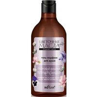  Belita Гель-парфюм для душа Пудровая фиалка & Теплый сандал Цветочные масла 400 мл