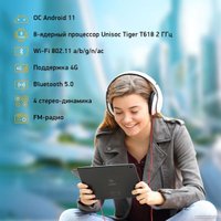 Планшет Digma Pro 1400E 4G Tiger (темно-серый)