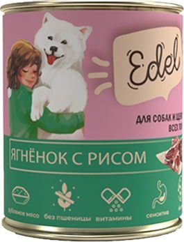 

Консервированный корм для собак Edel Ягненок с рисом 850 г