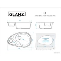 Кухонная мойка Glanz J13 (слоновая кость матовый)