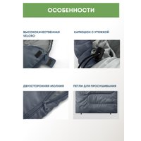 Спальный мешок RSP Outdoors Sleep 450 R RipStop 2024 (серый, 220x75см, молния справа)