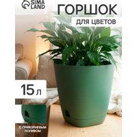 Вазон Sima-Land Гранд 10949203