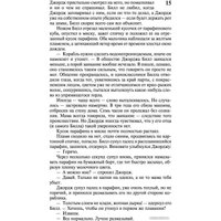 Книга издательства АСТ. Оно. Эксклюзивная классика (Кинг С.)