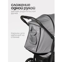 Коляска прогулочная «книга» Tomix Urban HP-801 (серый)