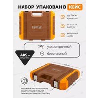 Универсальный набор инструментов Forstime FT-41252-5(58795)
