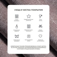 Интерьерное кресло Лига диванов Лига-083 132318 (велюр Tower 05 бежевый)