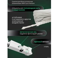 Сушилка для белья Comfort Alumin Euro Premium потолочная 6 прутьев 240 см Лифт (алюминий/белый)