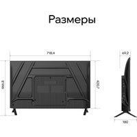 Телевизор Quantum 32F6BQ
