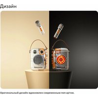 Беспроводная колонка Divoom Spark Pro