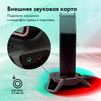 Подставка для наушников GMNG GG-DS101A
