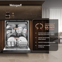 Встраиваемая посудомоечная машина Weissgauff BDW 6138 Touch Inverter Autoopen Timer Floor