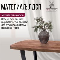 Столешница Millwood Закругленная 140x80x3.6 (дуб табачный Craft)