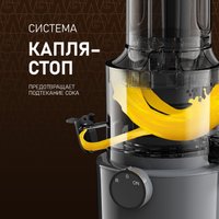 Соковыжималка Weissgauff WSJ 200 MB Compact Juice