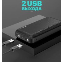 Внешний аккумулятор Profit OP890 20000mAh (розовый)