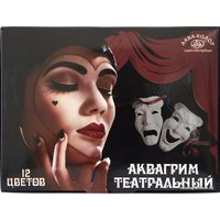 Аквагрим Аква-Колор Аквагрим театральный