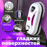 Робот для мытья окон Даджет dBot W120