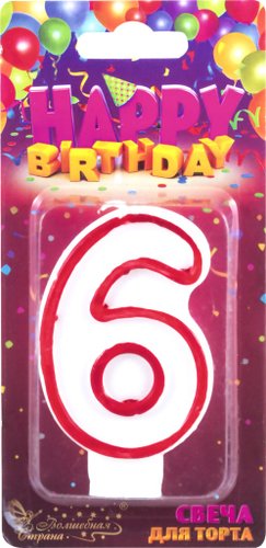 Свеча для торта Волшебная страна №6 312522