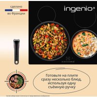 Сковорода Tefal Ingenio Simply Cook L7279102