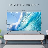 Телевизор Harper 40F751TS