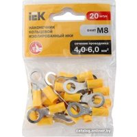 Наконечник для кабеля IEK НКИ5.5-8 UNL20-4-006-6-8 (20 шт)