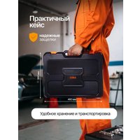 Универсальный набор инструментов ISMA 513722(50791) в Могилеве