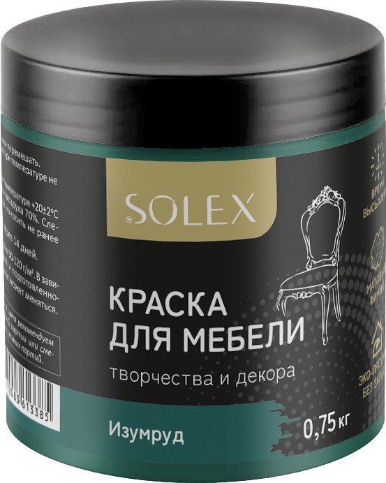 

Краска Solex Для мебели 0.75 кг (изумруд)