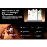 Наушники Baseus Inspire XC1 (бежевый)