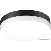 Уличный настенный светильник Novotech Opal 358882