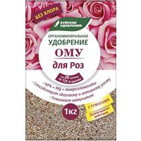 Удобрение Буйские удобрения ОМУ Для роз (1 кг)