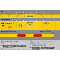 Уровень строительный Stabila 80M 16882 (100см)
