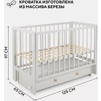 Классическая детская кроватка Rant Indy Box 780 (crystal beige) в Солигорске